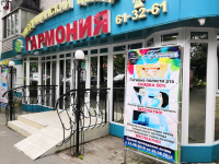 garmonia nhk 37959994 435184193646475 7648509590719430656 n